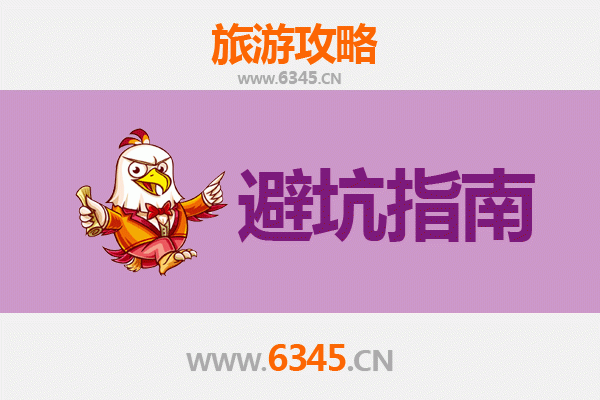 仙桃沙湖原种场旅游全攻略：资深博主亲测忠告与须知