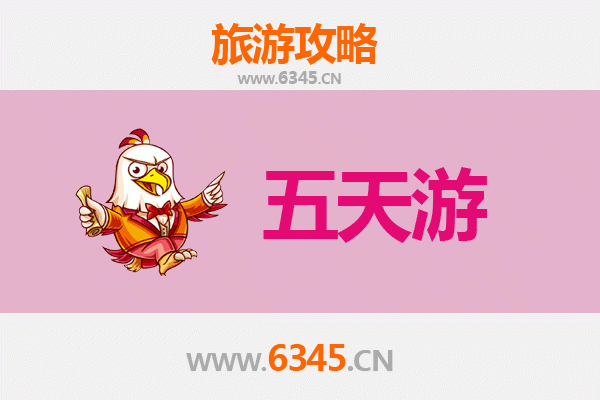 仙桃沙湖原种场五天四夜深度游攻略：自然与文化的完美融合
