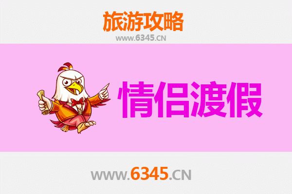 仙桃沙湖原种场情侣浪漫之旅：自然与温情的完美交融