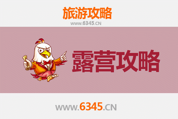 仙桃沙湖原种场周边露营胜地全攻略