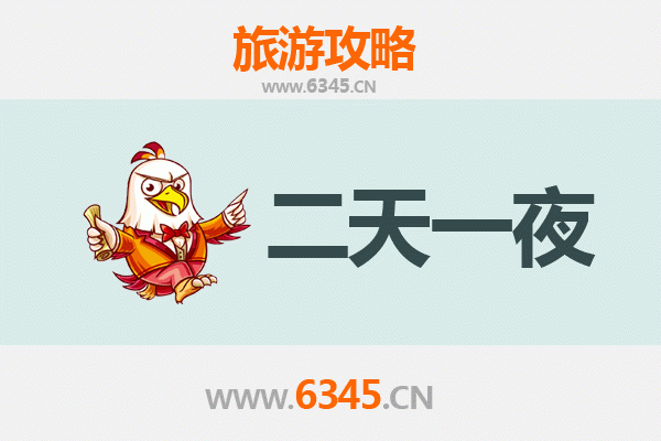 仙桃沙湖原种场两天一夜深度游攻略：湿地探秘与田园慢生活